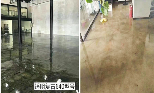  双创环氧地坪