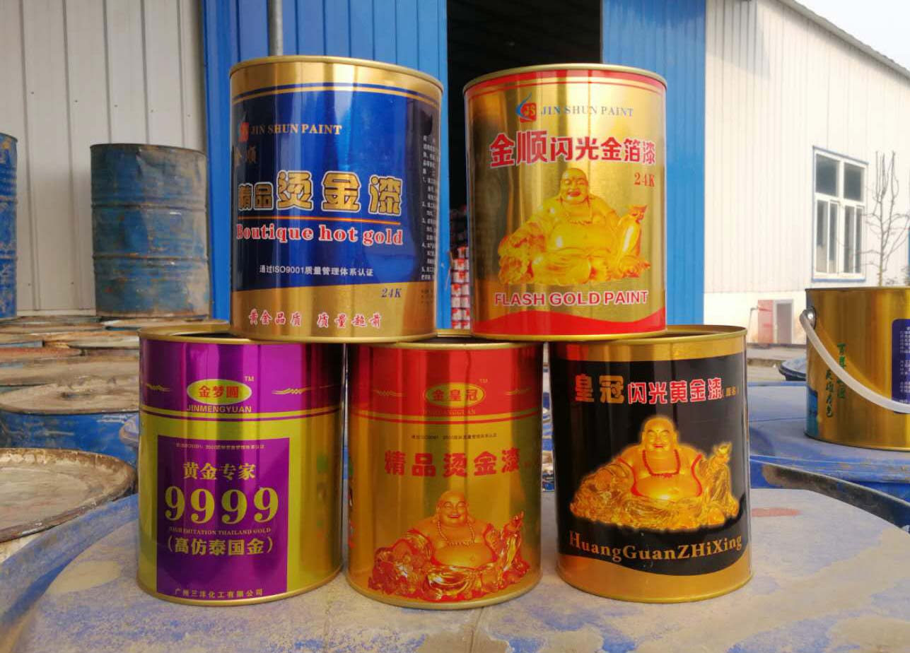 烫金漆